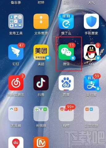 微信APP設置禁止好友查看動態的方法