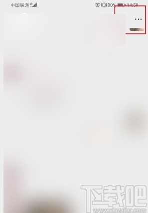 微信APP設置禁止好友查看動態的方法