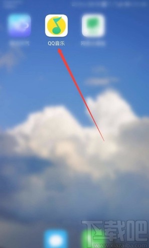 QQ音樂APP設置音樂緩存上限的方法