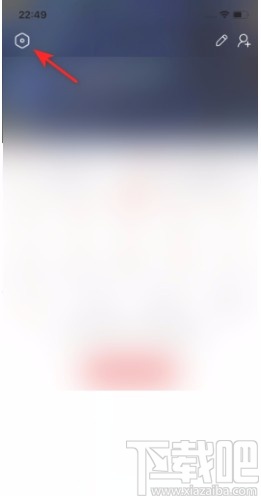 酷狗唱唱APP清除緩存的方法