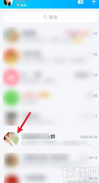 手機QQ把人踢出群聊的方法