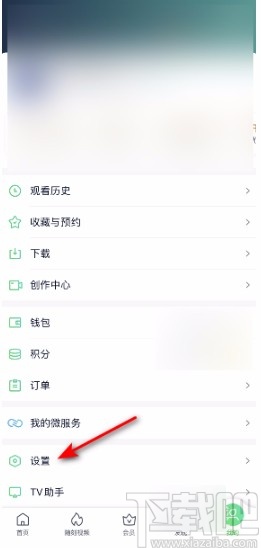 愛奇藝APP開啟青少年模式的方法