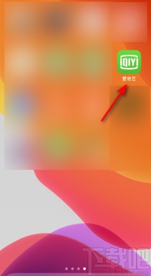 愛奇藝APP設置流量自動播放的方法