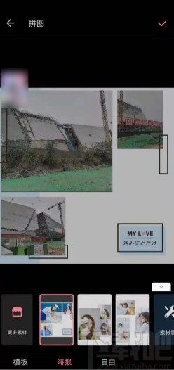美圖秀秀APP拼接圖片的方法