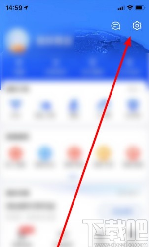 高德地圖APP關閉足跡地圖的方法