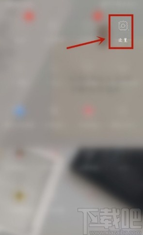 vivo NEX設置允許接收釘釘通知的方法