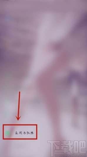 vivo NEX設置允許接收釘釘通知的方法