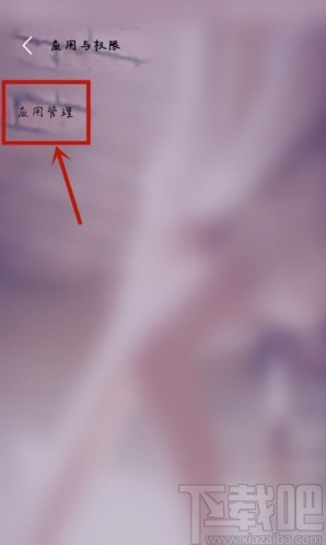 vivo NEX設置允許接收釘釘通知的方法