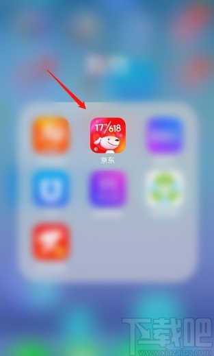 京東APP設置金條自動還款的方法步驟