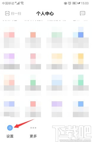 芒果TVAPP設(shè)置允許流量緩存的方法