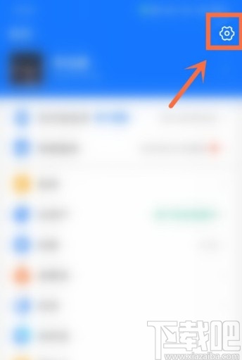 支付寶APP關(guān)閉自動續(xù)費項目的方法