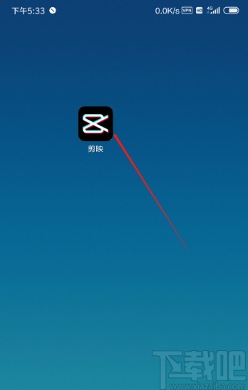 剪映APP制作視頻慢動作特效的方法步驟