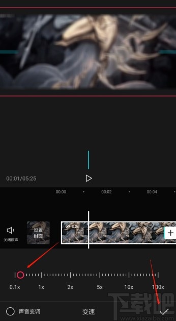 剪映APP制作視頻慢動作特效的方法步驟