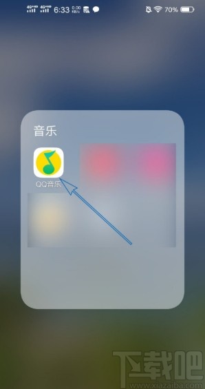 QQ音樂APP添加歌曲到歌單的操作方法