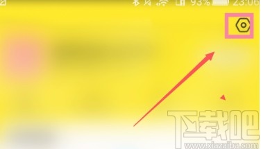 閑魚APP關閉互動消息提醒的方法