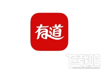 網易有道詞典APP綁定微信的操作方法