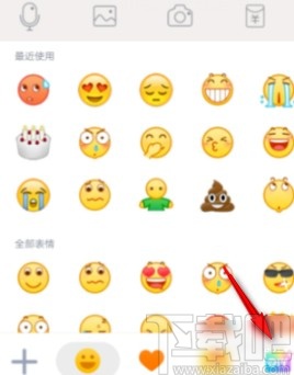 手機(jī)QQ自己拍攝漫畫(huà)表情包的方法步驟