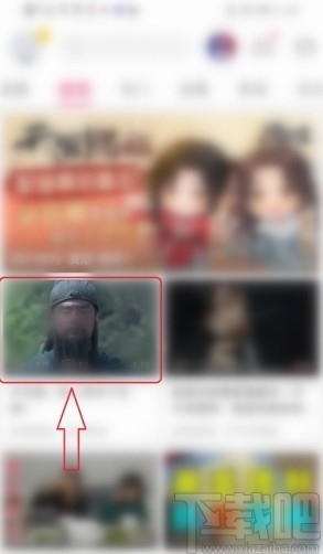 嗶哩嗶哩APP收藏視頻的操作方法