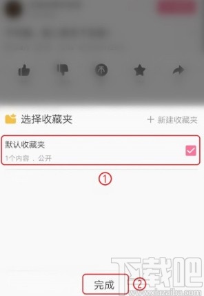 嗶哩嗶哩APP收藏視頻的操作方法