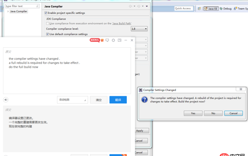 spring-mvc - eclipse java maven web 項目如何重新編譯 ,不是clean那個 詳情進來看圖 謝謝大家