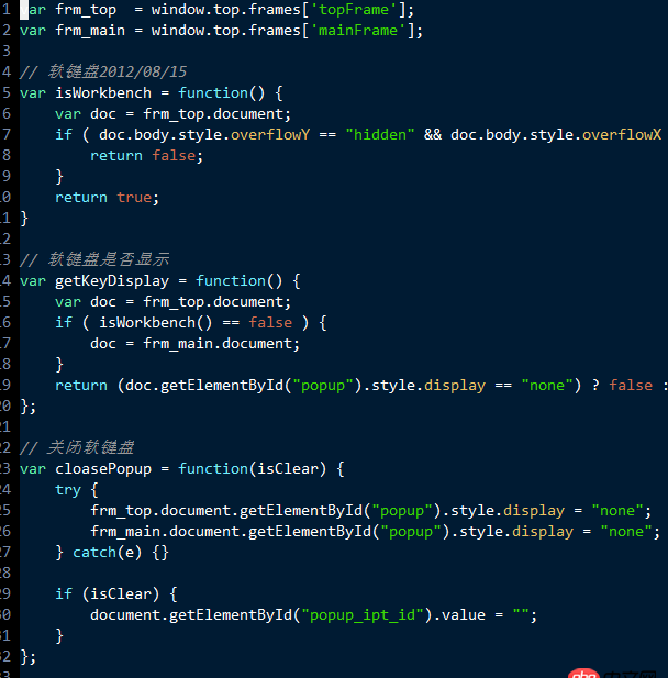 vim里的高亮javascript的javascript.vim 已經放到syntax里了，但是不行。