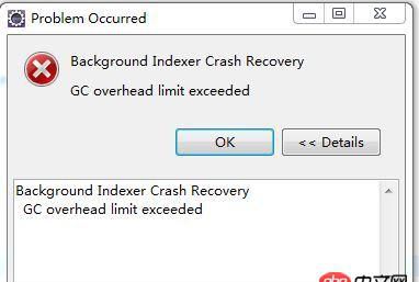 內存泄漏 - eclipse新建static web project,使用中一直提示GC overhead limit exceeded
