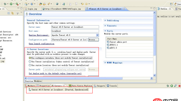 java-ee - eclipse下ueditor上傳圖片到緩存,本地項(xiàng)目無(wú)上傳的圖片