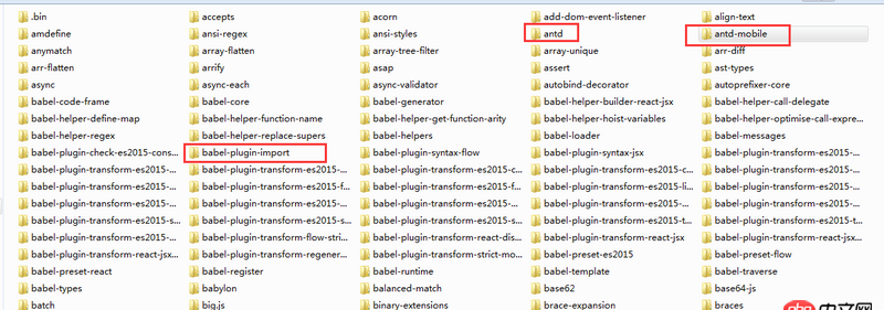 javascript - 使用antdesign的babel-plugin-import,怎么配置?