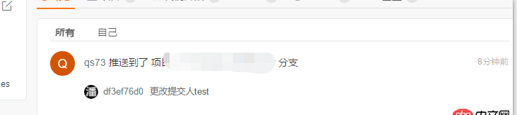 java - 同一臺電腦，我提交代碼然后推送到遠(yuǎn)端倉庫，顯示的提交人和推送人不一致，怎么解決