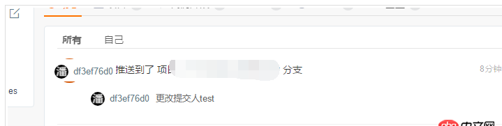java - 同一臺電腦,我提交代碼然后推送到遠(yuǎn)端倉庫,顯示的提交人和推送人不一致,怎么解決
