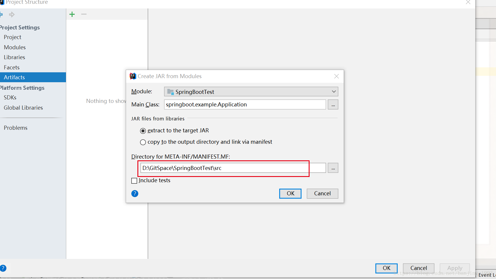 idea 打包的jar運行報 "XXX中沒有主清單屬性"