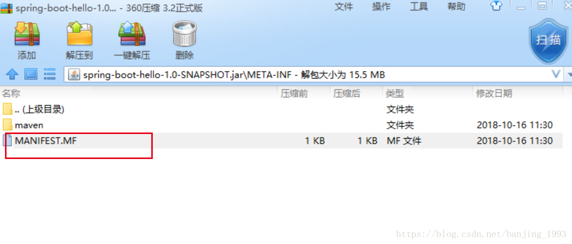 idea 打包的jar運行報 "XXX中沒有主清單屬性"