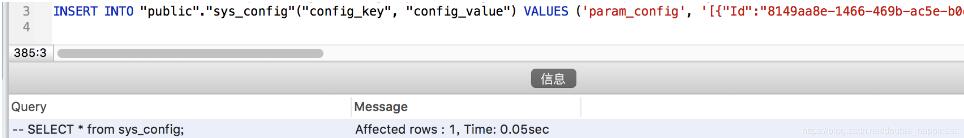 解決golang json解析出現(xiàn)值為空的問(wèn)題