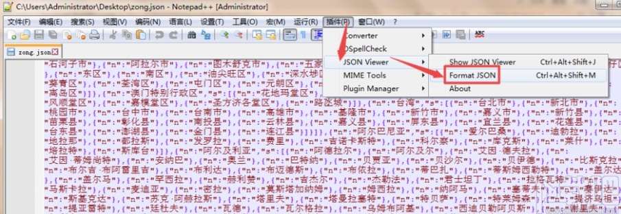 notepad++格式化json代碼的方法