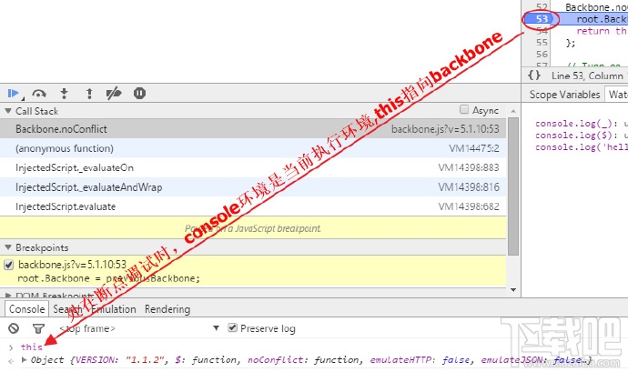 谷歌Chrome瀏覽器開發者工具教程—JS調試篇