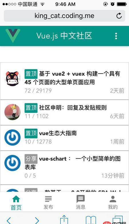 javascript - vue 做的網頁，在chrome和安卓手機都正常，在蘋果手機顯示不全，而且不能下拉。