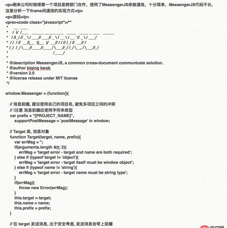 objective-c - iOS開發使用什么對html進行代碼高亮