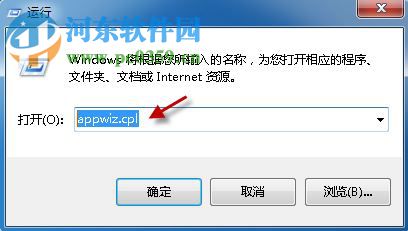 解決word圖標(biāo)不見(jiàn)了的方法