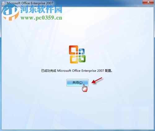 解決word圖標(biāo)不見(jiàn)了的方法