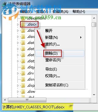 解決word圖標(biāo)不見(jiàn)了的方法