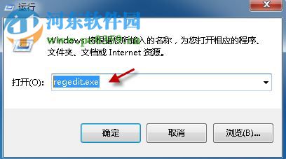 解決word圖標(biāo)不見(jiàn)了的方法
