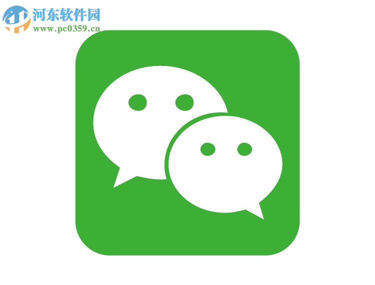 微信發送透明消息的設置方法