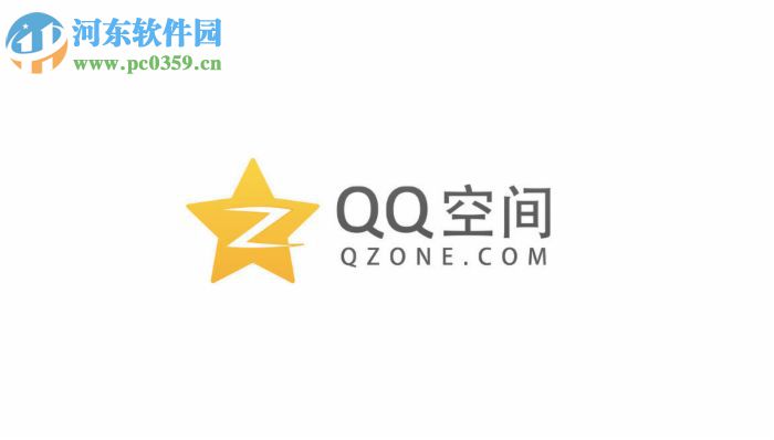 查看qq空間被擋訪客的方法