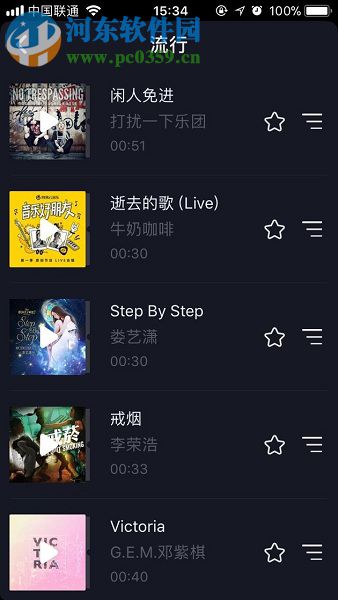抖音app倒計時拍攝視頻的方法