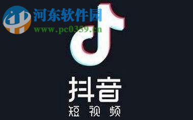 抖音app倒計時拍攝視頻的方法