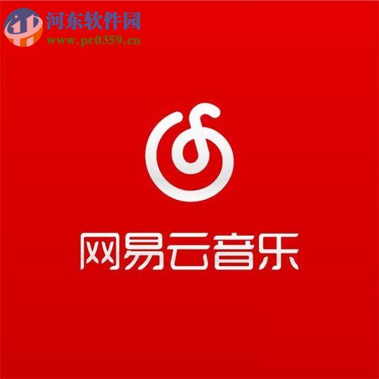 網易云音樂申請后臺的方法