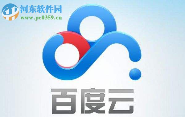 解決百度網(wǎng)盤上傳提示“上傳文件數(shù)量超過(guò)500個(gè)限制”的方法