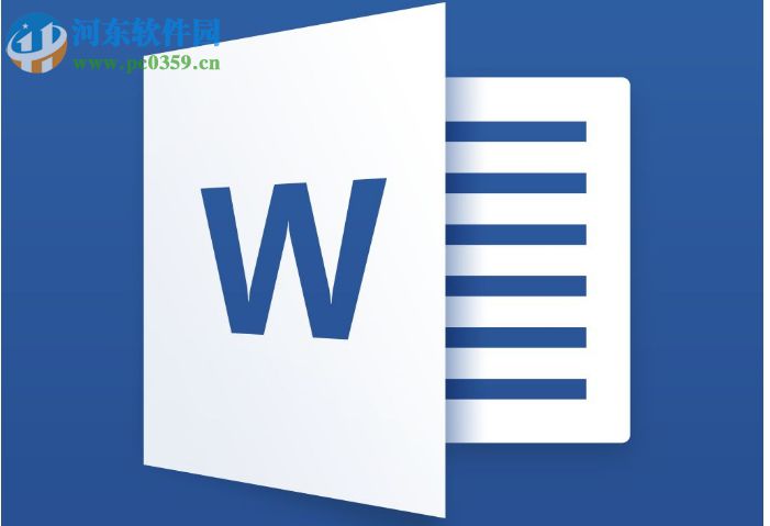 刪除word空白頁的方法