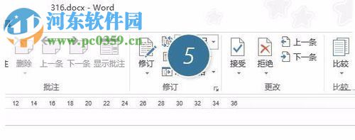 關(guān)閉word審閱修訂功能的方法