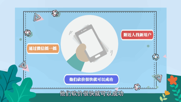 拼多多砍價怎么能快速成功 拼多多砍價如何能快速成功